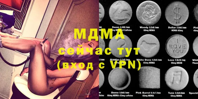 MDMA кристаллы  Елизово 